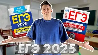 Демо-версия ЕГЭ 2025