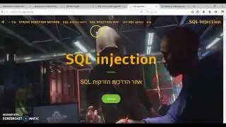 הזרקת קובץ SHELL לאתר - Shell Injection