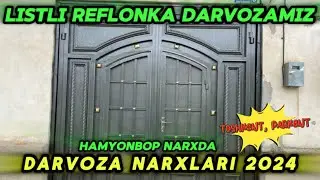 LISTLI QALIN REFLONKA | ARZON NARXDA | darvoza narxlari 2024