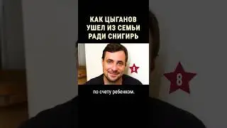 Эта актриса родила от чужого мужа #shorts