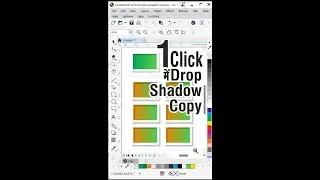 #35, One Click Drop Shadow Copy | Basic CorelDraw in Hindi