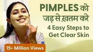 PIMPLES को बोलो Goodbye | It's time to get CLEAR & SPOTLESS SKIN!