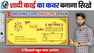 Wedding card envelope design in Photoshop | Shaddi card ke liye envelope design kaise kare Photoshop