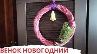 ВЕНОК НОВОГОДНИЙ | ПРУТОК