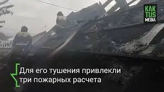 В западной части Бишкека сгорел дом