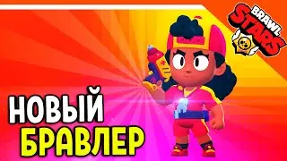 🌟 НОВЫЙ БРАВЛЕР МЭГ!! 🔥 БРАВЛ СТАРС  🌟 BRAWL STARS БЕЗ ДОНАТА