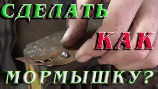 Мормышка летняя своими руками. Совет начинающему рыбаку.  