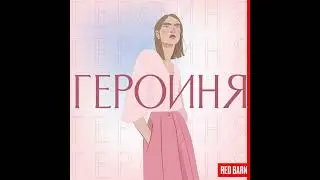 Что лишает нас уверенности в себе