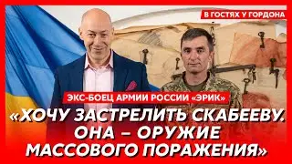 Экс-боец армии России «Эрик». Мясные штурмы, жизнь в свинарнике, попытка самоубийства, зеки, побег