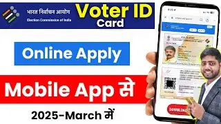 voter id card online apply || how to apply voter id card online || apply voter id card online 2025