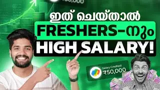 How Freshers can earn High Salary 🤑