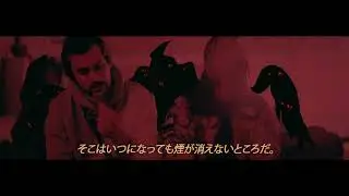 KIZARU   Негодяй(Scoundrel) w/ English Subs