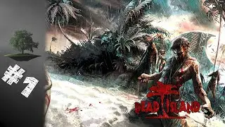 Dead Island ♦ Прохождение №1 - Увертюра хаоса.