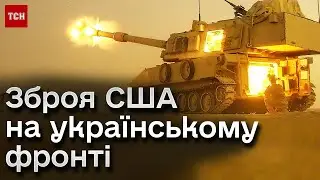 💪 Американський Paladin у лавах ЗСУ! Ексклюзивні кадри артилеристів 93 бригади Холодний Яр