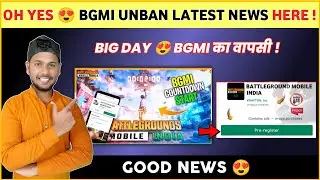 😍 Bgmi Unban News  | Bgmi Latest News | Bgmi Kab Unban Hoga