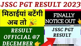 JSSC PGT RESULT 2023 | jharkhand SSC PGT RESULT date