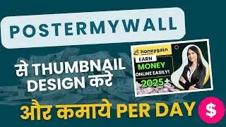 Top YouTube Creators Reveal Postermywall Secrets for VIRAL Thumbnails