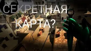 Как попасть на шорт даст?  standknife Standoff 2