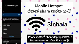 How to share data conection?|Mobile Hotspot Sinhala 🇱🇰