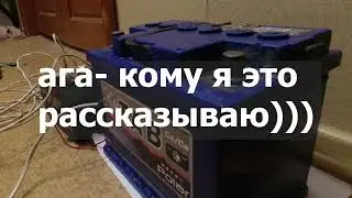 Десульфатация и зарядка АКБ в домашних условиях. ЗУ Вымпел 57. Часть 3-ая