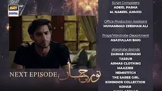 Noor Jahan Episode 31 | Teaser | ARY Digital