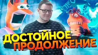 Обзор Crash Bandicoot 4 - Достойное продолжение!