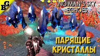 Необычная находка! Парящие кристаллы ➤No Man's Sky Echoes