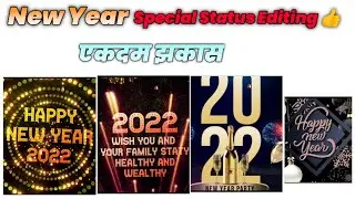 Happy New Year Video Status Editing in VN Editor | New Year Video Status 4k  |Happy New Year 2022