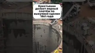 #история #егэ #огэ #history #огэ2024 #егэ2024 #егэистория #огэистория