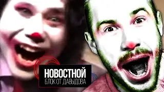 ЯПОНСКИЕ ВЫБОРЫ | Компьютер из мозга и робот с настоящей кожей | Самое одинокое растение на Земле