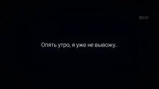 грустно печально 😔