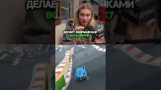 МАШ МИЛАШ - Не Знает что такое С*КС 😁 