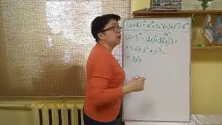 7 класс. КУБ суммы