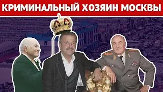 БОСС МАФИИ, который потерял всё. История олигарха Исмаилова.