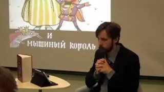 Лекция 50: Э.Т.А. Гофман | Культурный Клуб | Дмитрий Шамонов