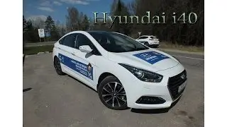 Hyundai. i 40 Обзор Тест Драйв