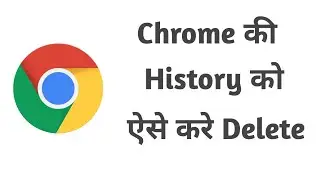 Chrome History Delete Select All | Chrome History Delete Select All Kaise Kare