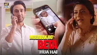 Mubarak Ho Beta Hua Hai 🥰 | Ali Rehman | Saba Hamid | #norjahan