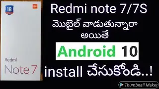 REDMI NOTE 7/7S ANDROID 10 | MIUI 11.0 2.0 INDIA UPDATE | Redmi note 7 Miui 11 Android 10| in Telugu
