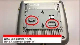 NETGEAR wac720 installation