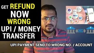 Wrong upi transaction refund UPI Paytm phonepe google pay How to get refund wrong money transfer