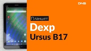 Распаковка планшета Dexp Ursus B17 / Unboxing Dexp Ursus B17