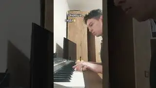 Седая ночь Ласковый май на пианино 🎹 кавер караоке