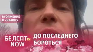 Мощное заявление командира полка Азов