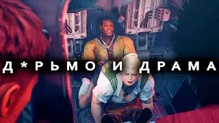 ВЫ НЕ ПОНЯЛИ Wolfenstein 2: The New Colossus