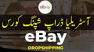 How to Start eBay Dropshipping in 2023 || Top Australian Dropshipping Suppliers - eBay Dropshipping