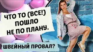 ШЬЮ САМА ПЛАТЬЕ / КАК СШИТЬ ПЛАТЬЕ