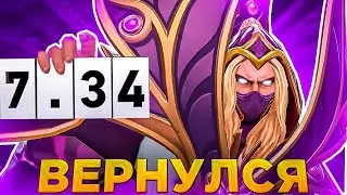 ИНБОССИК ПОДРУБИЛ СТРИМ и ВЗЯЛ СВОЕГО СИГНАТУРНОГО ИНВОКЕРА! / INBOSSIK DOTA STREAM