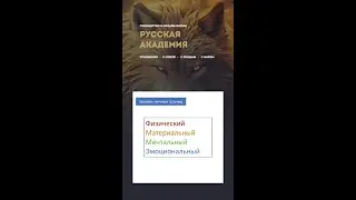 Личные границы и их уровни #развитие #психология