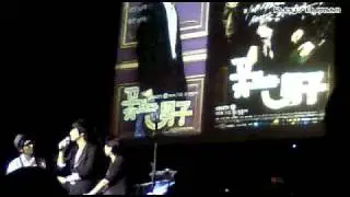 Kim Bum's fan meeting in Indonesia